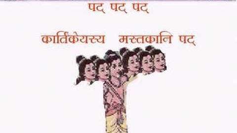 संख्या 1 से 10