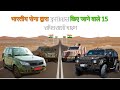 Top 15 Most Powerful Vehicles Used By The INDIAN ARMY | | INDIAN MILITARY Powerful Vehicles | CA