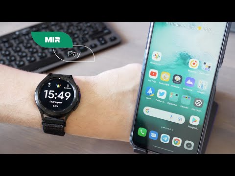 Настраиваем оплату Mir Pay на часах Galaxy Watch 4 и др. часах на Wear OS