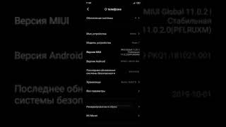 Как получить root (рут) права!🔥Способ 2025🔥 screenshot 3