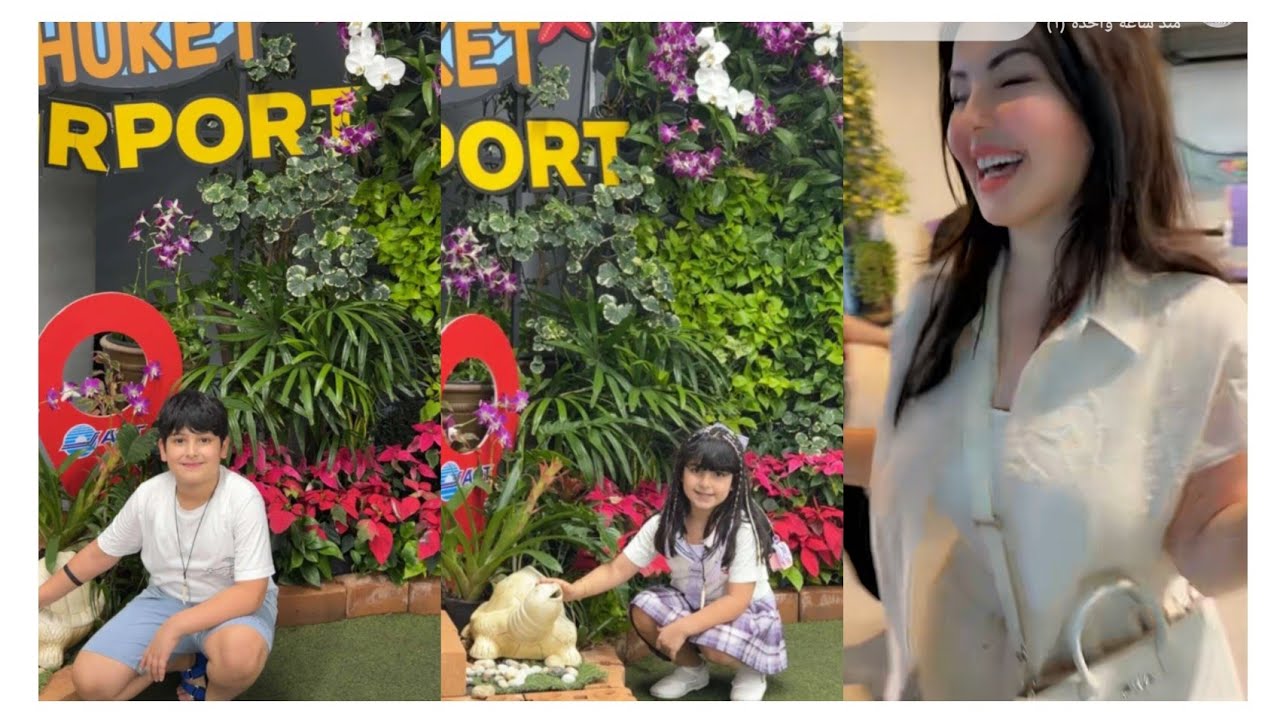 نور وعصام 🥰 وصلنا مطار✈️ بوكيت الجزيرة في تايلاند ❤️🥰 🇹🇭 