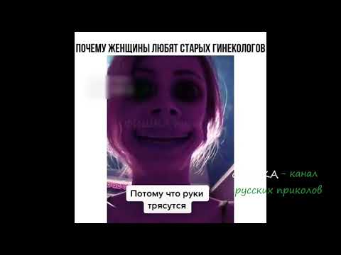 19 МИНУТ СМЕХА ДО СЛЁЗ ЛУЧШИЕ РУССКИЕ ПРИКОЛЫ 2019 ПРИКОЛЮХА #38
