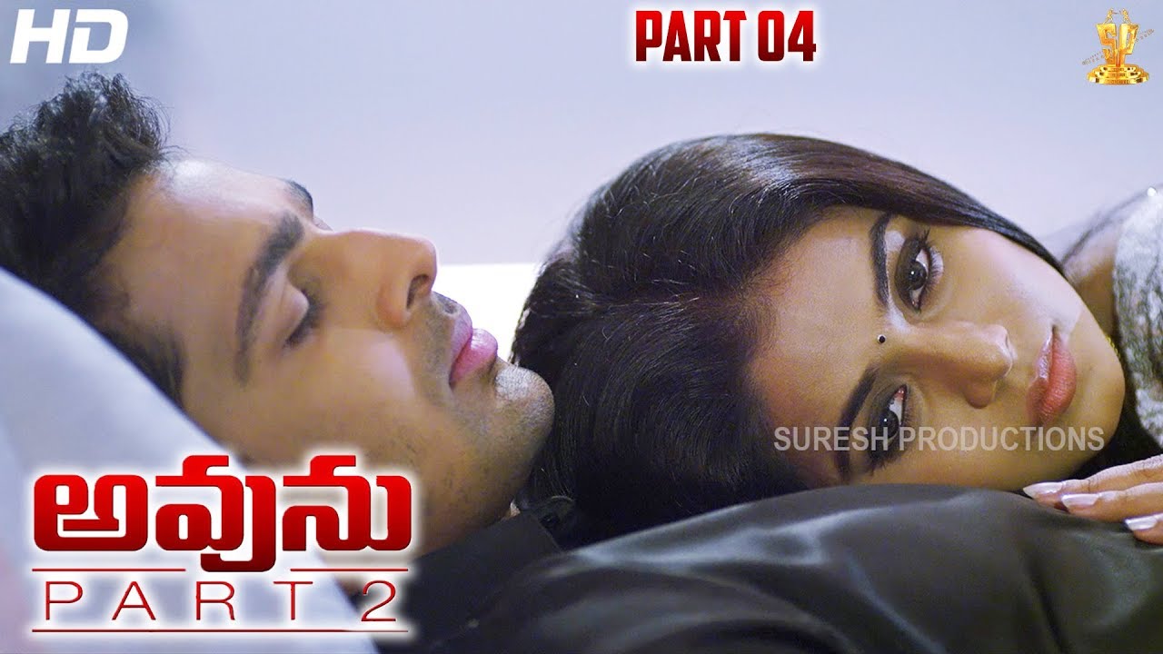 Avunu 2 hot scenes