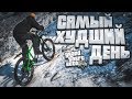 МОЙ САМЫЙ ХУДШИЙ ДЕНЬ В GTA V! (GTA 5 RP)