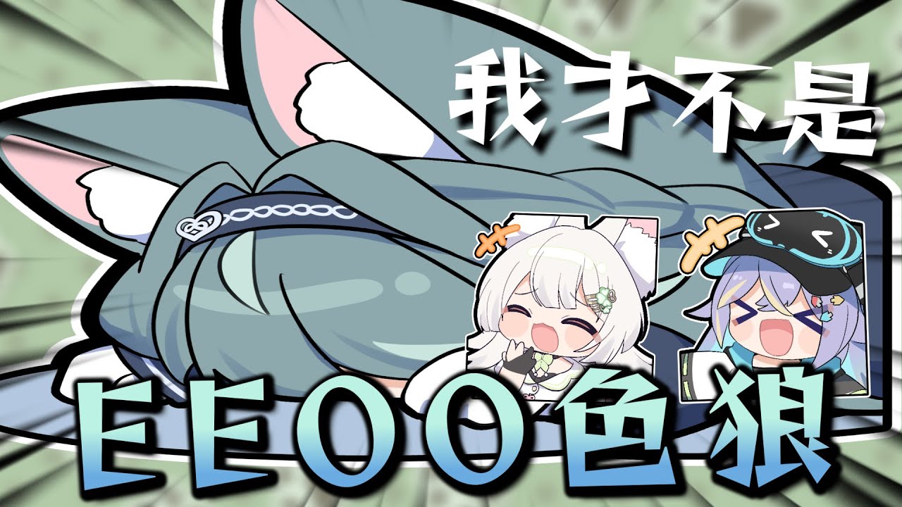 【煦Hiyori精華】大家都在EEOO - 10/8 TETR.io Ft.実Hitomi、雪Koyuki、澪Rei、橙Yuzumi、阿毛、伊蓮、克拉