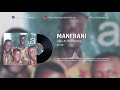 Alex Acheampong - Manfrani ft. Young Missionaries (Official Audio Visualiser - OLDIE 1990s)