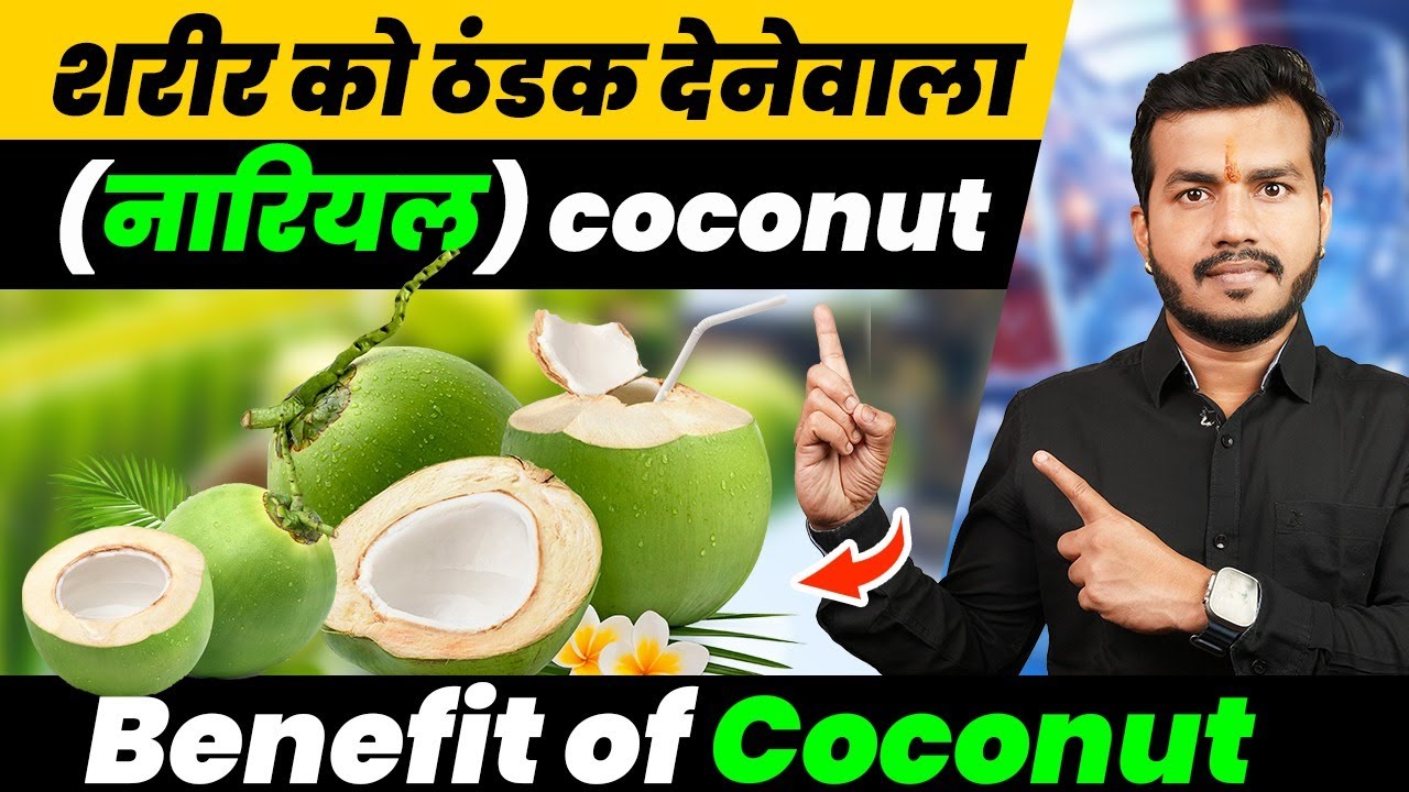 Sunder Twacha Aur Kale Baal Ke Liye Sarvashreshth Dawa||गर्मी में सूंदर त्वचा और काले बाल | Ep229