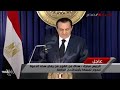الرئيس مبارك لم اكن الترشح لفتره رئاسيه 