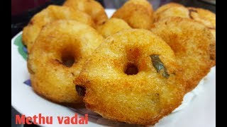 HOTEL STYLE MEDU VADA | ULUNTHU VADAI | URAD DAAL VADAI | HEALTHY INDIAN FOOD