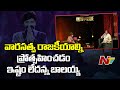 Balakrishna gives daring reply to Mohan Babu’s question of not becoming TDP chief after NTR