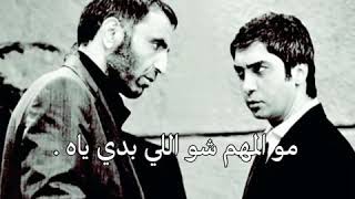 ميماتي باش و مراد علمدار Mimati Bax