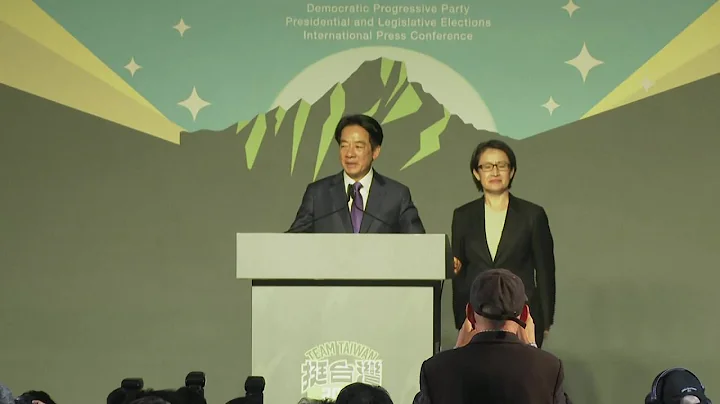 DPP's Lai Speaks After Taiwan Presidential Election Victory - DayDayNews