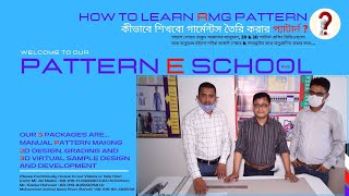 Pattern e School 5 Pocket bottom screenshot 3