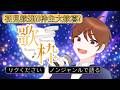 【歌枠】Mrs. GREEN APPLE、ミスチル、ゆず…名曲&アニソン29曲!リクエストOKの夜歌枠✨#138【DJTM Gaming room / VTuber】