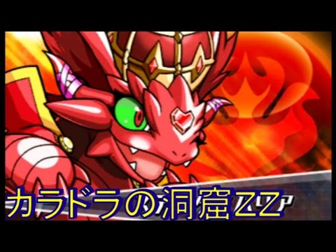 パズドラのなんか backend=imagemagick;version=1;