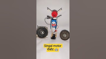 Simple Walking Robot || DIY Mini Robotics Project #shorts #robotics #robot #trending