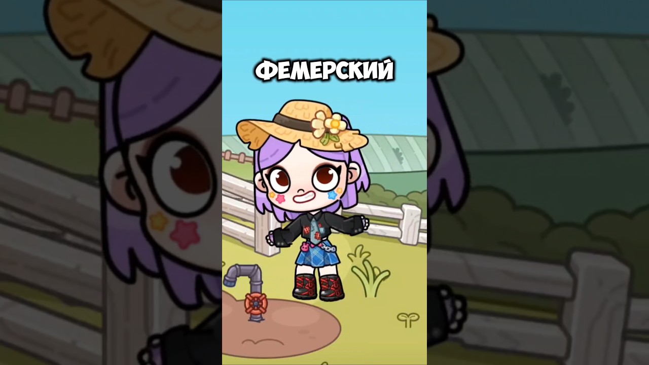 Как добавить локацию в Аватар Ворлд? New location Avatar World? 