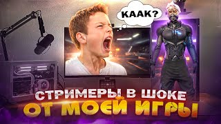 ОЧЕРЕДНОЙ ЮТУБЕР УШЕЛ НА ПЕРЕКУС!😱🤫