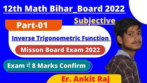 Inverse trigonometry function Mvvi subjective question 2022||class 12th math vvi subjective question
