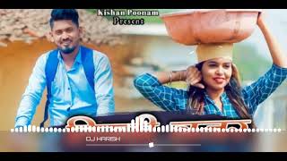 Tirchi Najar _2 Cg Song 2022 Dj CG  UT Dj Harish Mixing