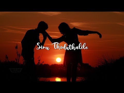 Siru Thoduthalile Song Lyrics VIDEO in Laadam