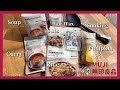 『MUJI無印良品』秋の商品を探しに行ったけど定番商品もやっぱり好き！