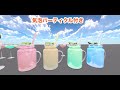 バーにありそうな気がするドリンク
