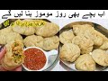 Chicken Momos Recipe No Steamer Make Digchi Momos And Give Up Pizza Ramzan Special Recipe 