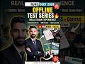 RUHS CUET 2026 Offline Test Series 🔥 | Real Exam Feel + Free Books & Course #ruhsbscnursing