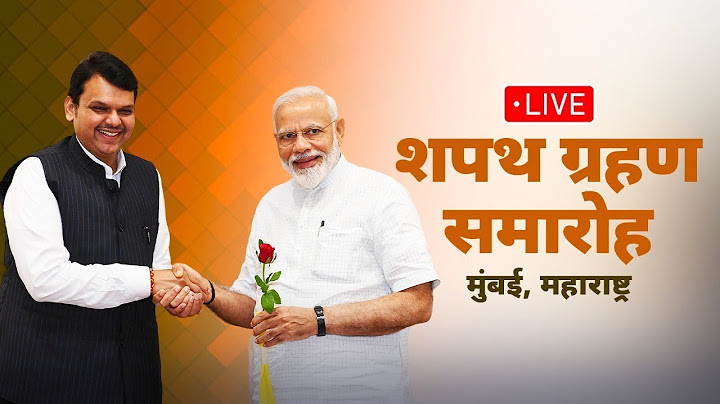 LIVE: Maharashtra CM Oath Taking Ceremony | PM Modi attends swearing-in ceremony | Devendra Fadnavis