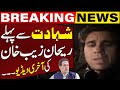 Rehan zaib khans last  na8 bajaur  elections 2024  breaking news  capital tv