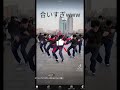 繋げてください！！！(合いすぎだろw) #ナルトダンス