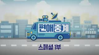 OUT5030