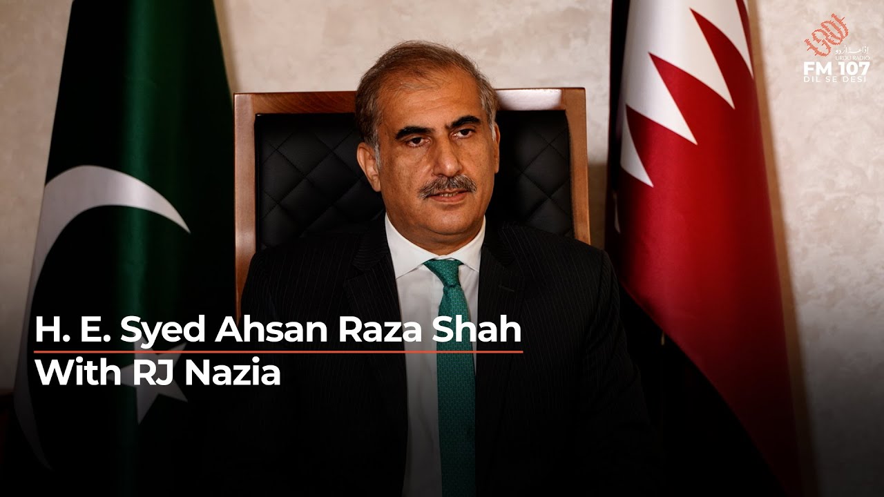 Syed Razi Shah Rj Nazia and HE. Syed Ahsan Raza Shah | Qatar Kal Aj Aur Kal - YouTube
