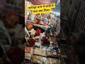 बाघेश्वर धाम में शादी में क्या क्या मिला/#बाघेश्वर#bagheshwar_dham#shadi#wedding