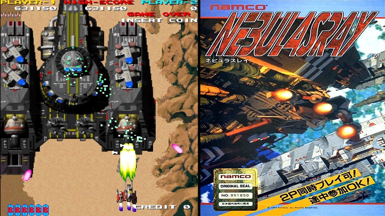 Arcade ネビュラスレイ / NebulasRay - Full Game
