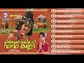 ചിരിതൂകി കളിയാടി വാവാ കണ്ണാ   Chirithooki Kaliyadi Vava Kanna   Hindu Devotional Songs Malayalam