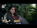 Madawa Episode 81 Promo Omer Shahzad Aiza Awan ARY Digital Drama 
