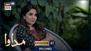 Madawa Episode 81 | Promo | Omer Shahzad | Aiza Awan | ARY Digital Drama