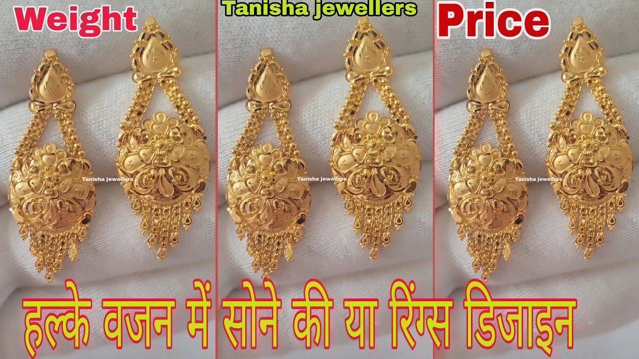 Gold earrings designs | Gold earrings | Gold earrings design with ...