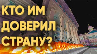 100 Игроков Не Справились С Властью На Моем Сервере В Minecraft