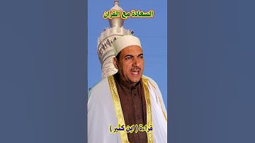 مقام رست رائع من سورة النساء قراءة ابن كثير الشيخ محمد حسين خليف