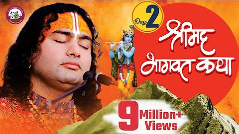 Aniruddhacharya ji Live Stream!! bhagwat katha !! DAY 2 !! vrindavan dham