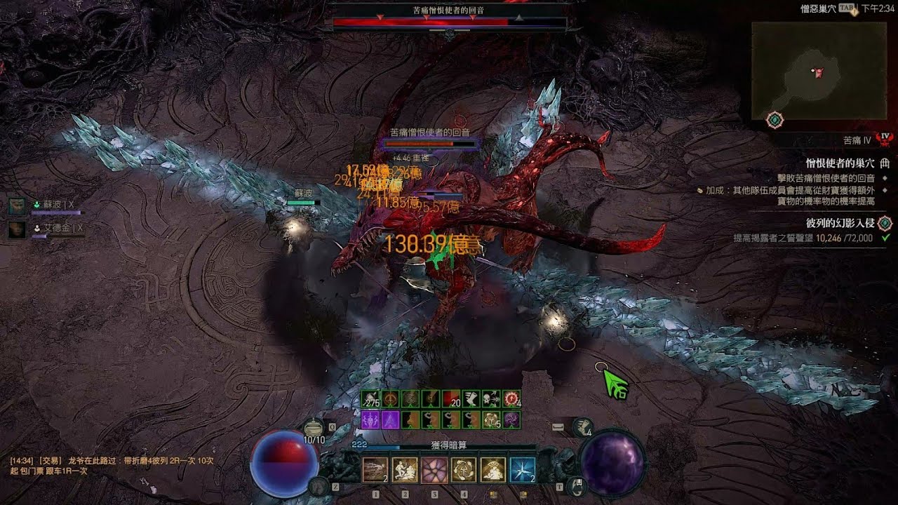 Diablo 4 S8 俠盜 Rogue T4 贈恨使者 2025 05 02