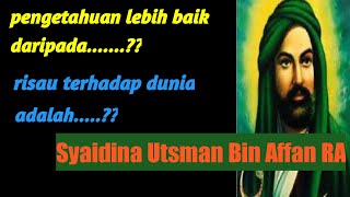 Download lagu pesan bijak Syaidina Utsman Bin Affan RA @pesan-bijak-populer
