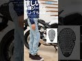 COOLMAX®生地を混紡した涼しいデニム生地を採用したWJ-756R ENIGMA Light CMAXクールジーンズ