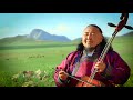 Mongolian folk song Alsiin gazariin zereglee , singer Tsogtsaikhan Sosorburam