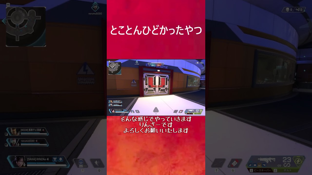 [APEXゆっくり実況] とことんひどかったやつ #apexlegends #apex #ゆっくり実況