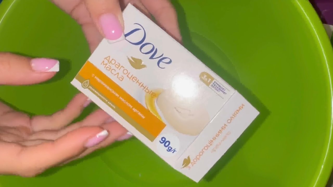 Мыление мыла “Dove”🥰 - YouTube