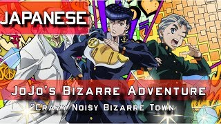 JoJo's Bizarre Adventure OP 5 - 